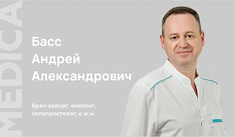 Комфорт и здоровье в деликатной сфере: современные подходы в проктологии.
